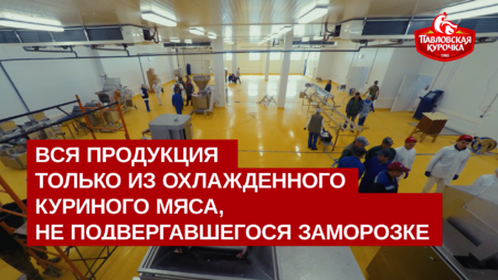 Русское Поле